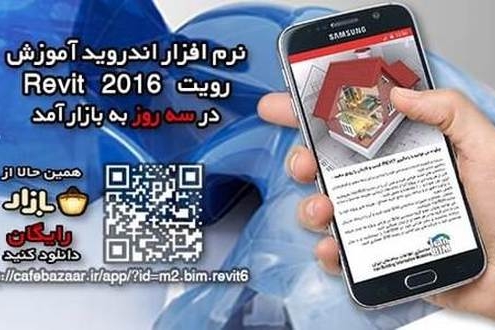 آموزش رویت در 3 روز