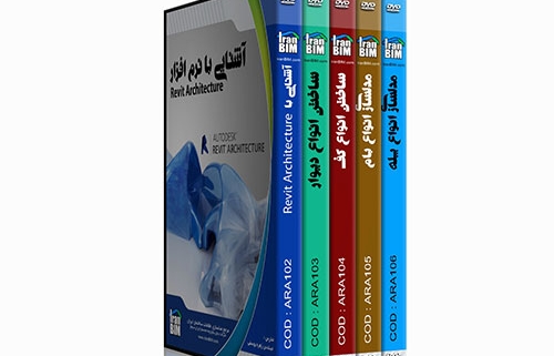 آموزش revit