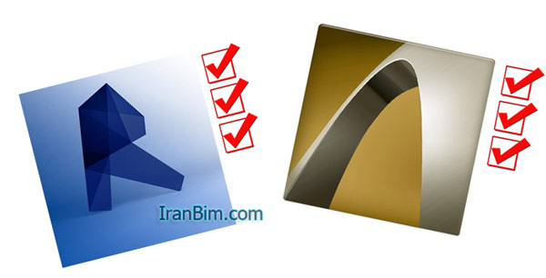 رویت ( Revit ) بهتر است یا آرشیکد ( Archicad ) ! مسئله این است ؟