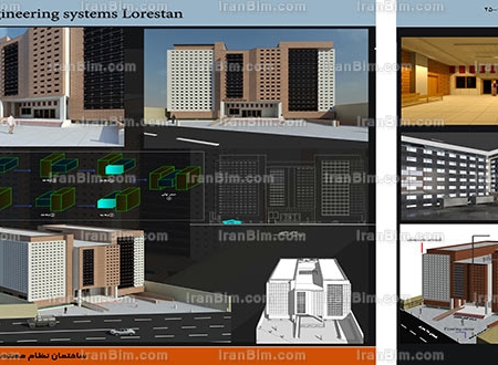 روژه آماده رویت نظام مهندسی