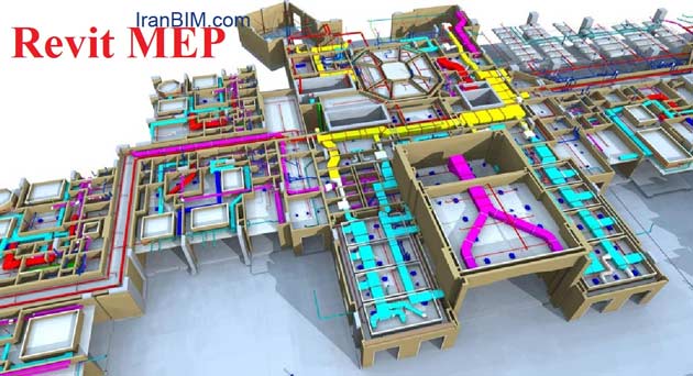 revit mep رویت مپ IranBIM