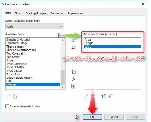 آموزش نحوه اتصال کف به دیوار در حالت Join و Switch Join Order و تنظیم لایه بندی و متره و برآورد در رویت