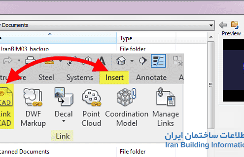 آموزش وارد کردن یک لینک جدید در Revit