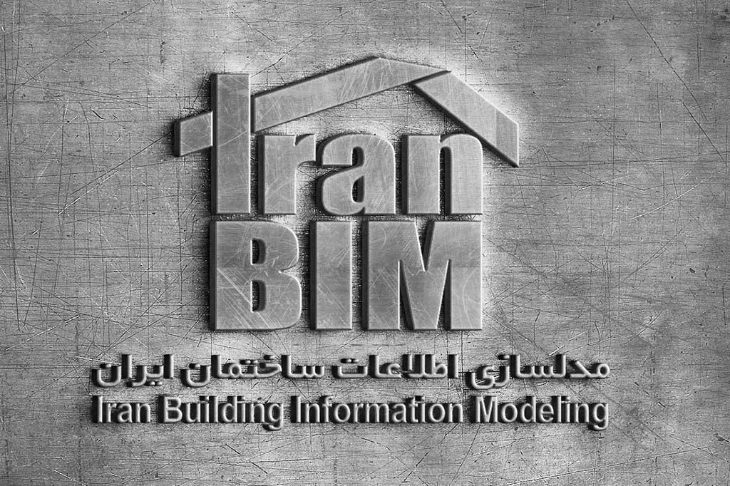 همکاری با IranBIM ایران بیم