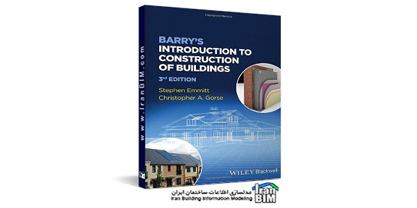 معرفی BARRY برای ساخت و ساز ساختمان ها