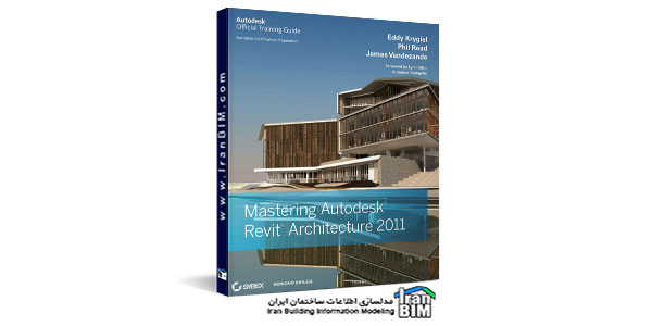 کتاب Mastering Autodesk Revit Architecture 2011