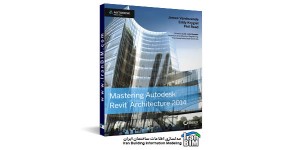 کتاب Mastering Autodesk Revit Architecture 2014