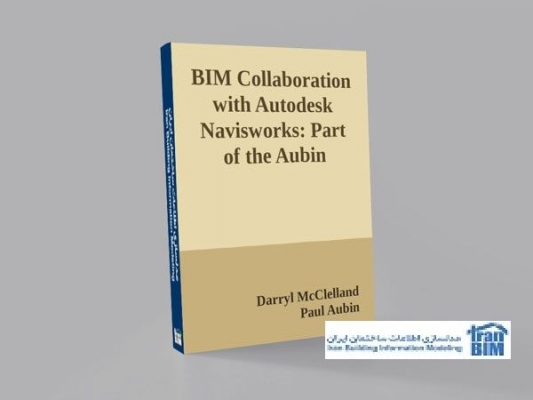 کتاب همکاری BIM با Autodesk Navisworks