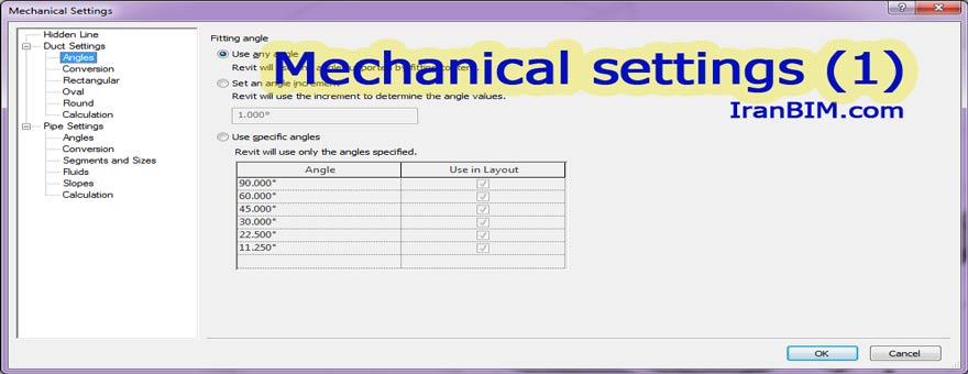 آموزش کار با قسمت مکانیکال ستینگ در رویتMechanical settings (قسمت اول)