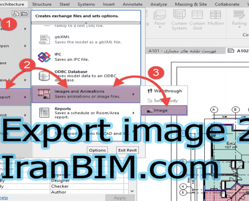 آموزش خروجی JPG گرفتن در رویت Revit - قسمت دوم