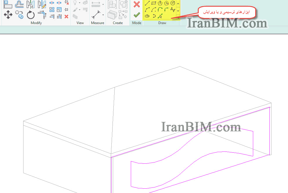 گزینه Edit Profile ابزارهای ترسیمی Draw آموزش رویت ایران بیم Iranbim 