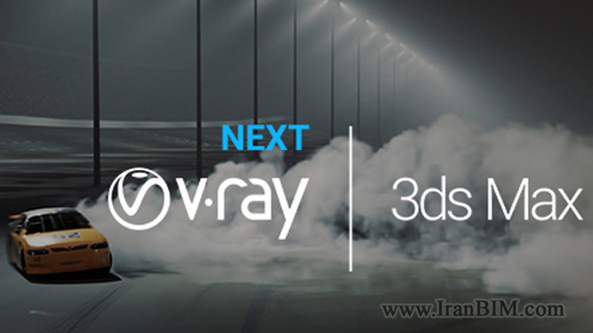 آموزش نصب آخرین ورژن پلاگین V-Ray  (V-Ray Next  )