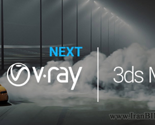 آموزش نصب آخرین ورژن پلاگین V-Ray (V-Ray Next )